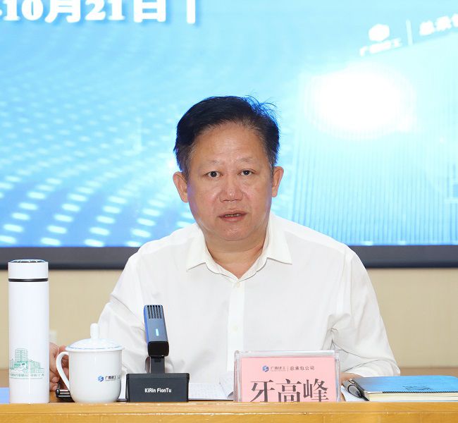1761092215139999.jpg 牙岑岭讲话 修图1.jpg