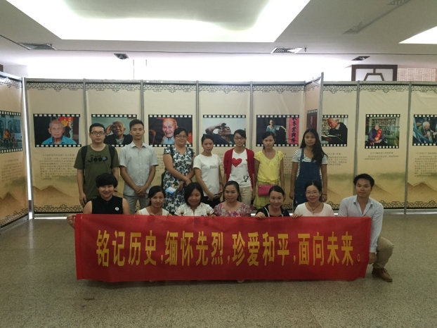 铭刻历史，，，，，思念先烈，，，，，珍爱清静，，，，，面向未来