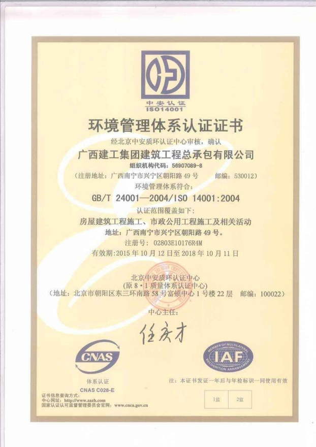 亿万先生MR(中国)首页官网登录