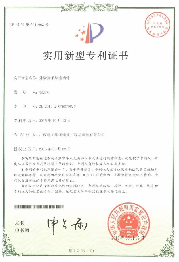 亿万先生MR(中国)首页官网登录