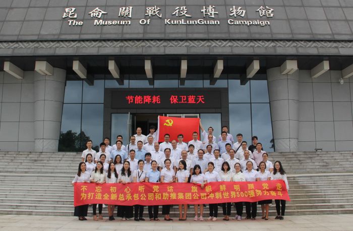 加入活动的全体党员合影.jpg