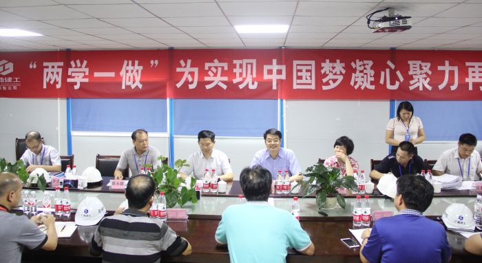 集团公司金宁运董事长到项目检查清静事情1.jpg