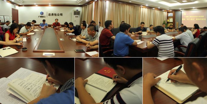 整体约谈会现场.jpg