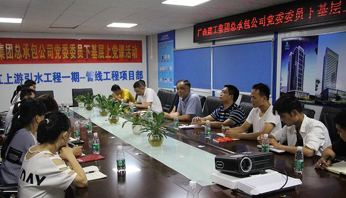 0720党课现场三，，，陆升辉摄。。。。。.JPG