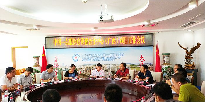 0808协调会现场。。。。农结安摄.jpg