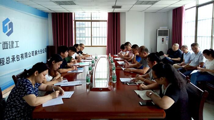 六分公司巡查晤面会现场.jpg