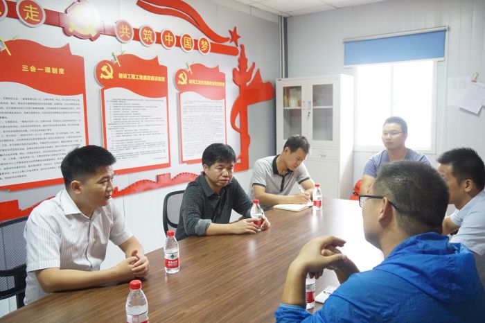 召开视察事情会。。。。刘萌萌摄。。。。.jpg