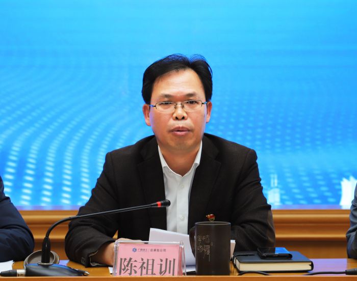 1陈家训讲话。。。。1.jpg