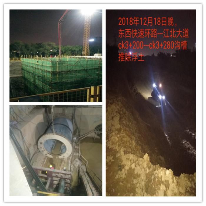 二分公司项目“奋战百日”连夜赶工照片。。王莹整理.jpg