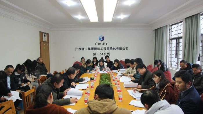 三分公司审核聚会现场。。邓灿滨 摄.jpg