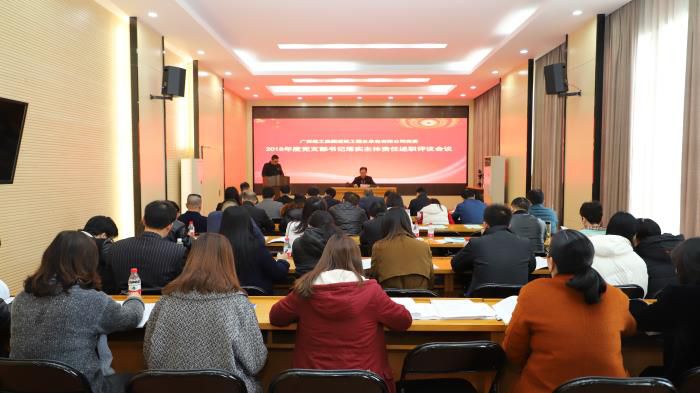 聚会现场.JPG