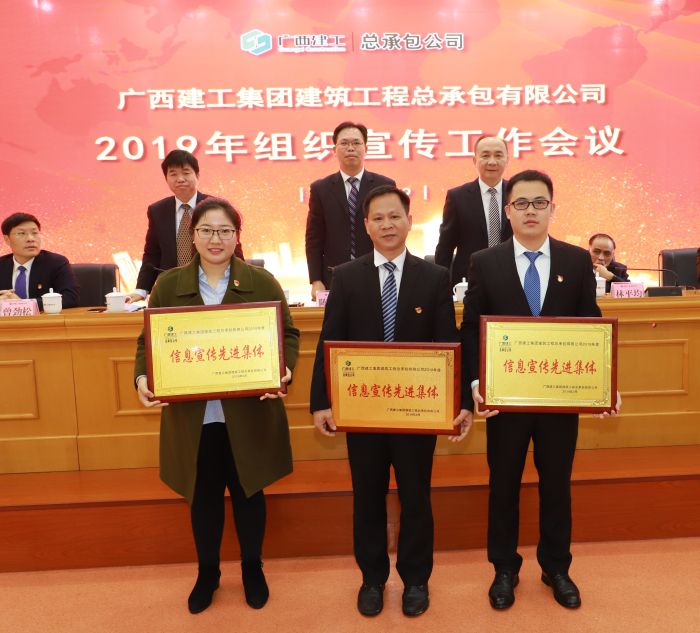 表扬先进.jpg