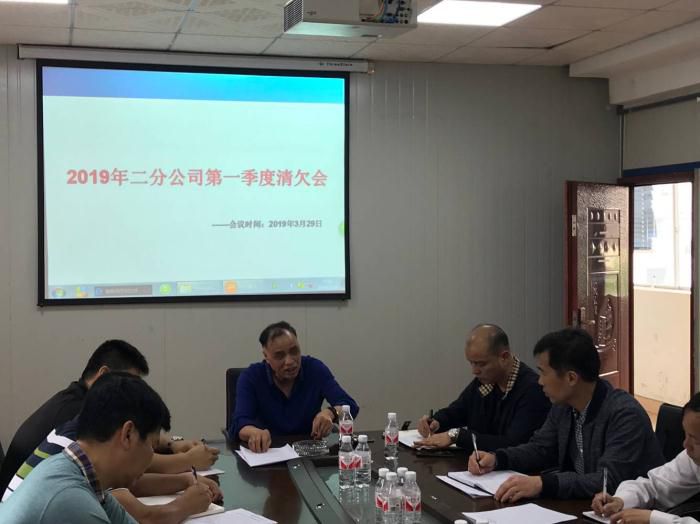 5分公司第一季度清欠聚会。。。。。胡皓然摄_700x524.jpg