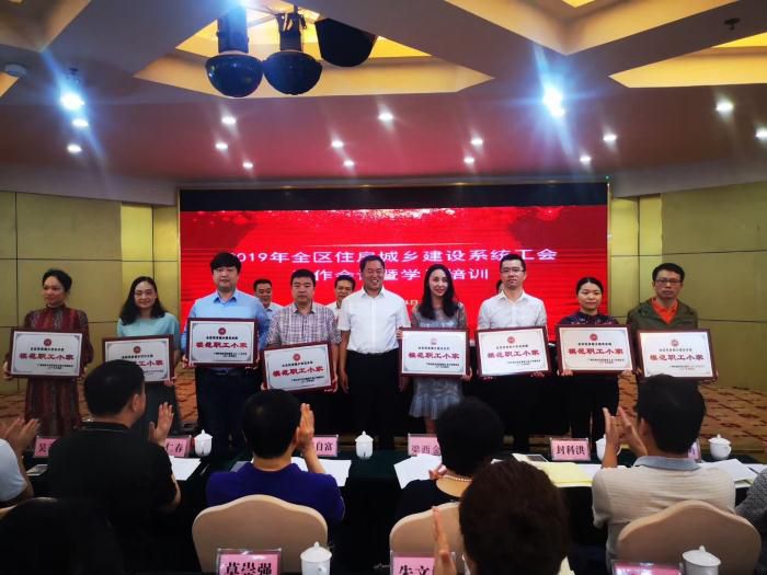 7.3公司工会连续四年获广西建设工会授予“全区住房城乡建设系统模范职工之家”声誉称呼_700x525.jpg
