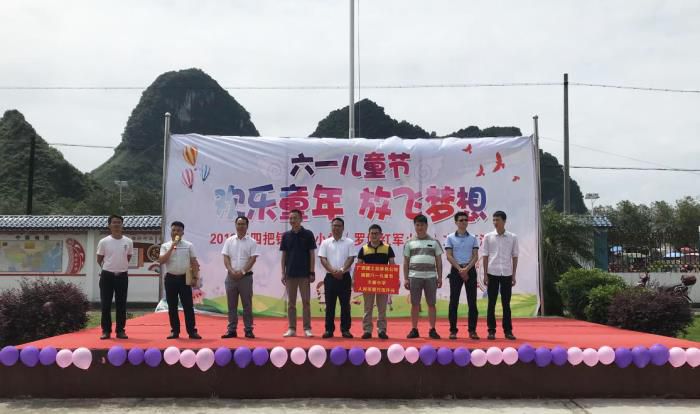 3.1捐赠仪式现场。。。。马国敏 摄700.jpg