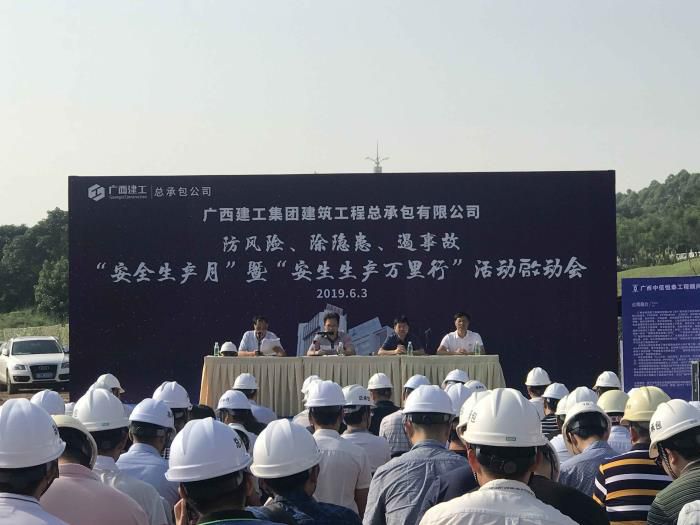 2活动启动会现场。。。商秋劲  摄700.jpg