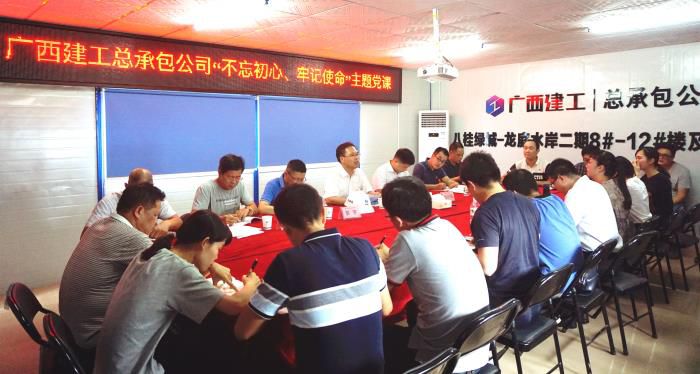 4党课现场。。。。谢微旋 摄700.JPG