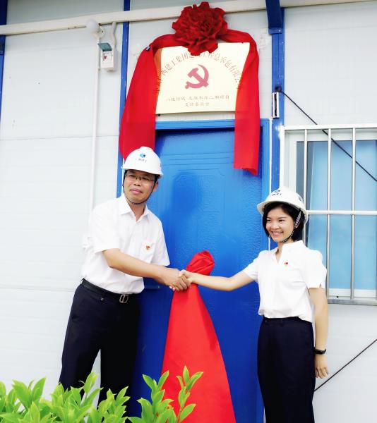 4.1陈祖训为项目党支部建设揭牌。。。。谢微旋 摄700.JPG