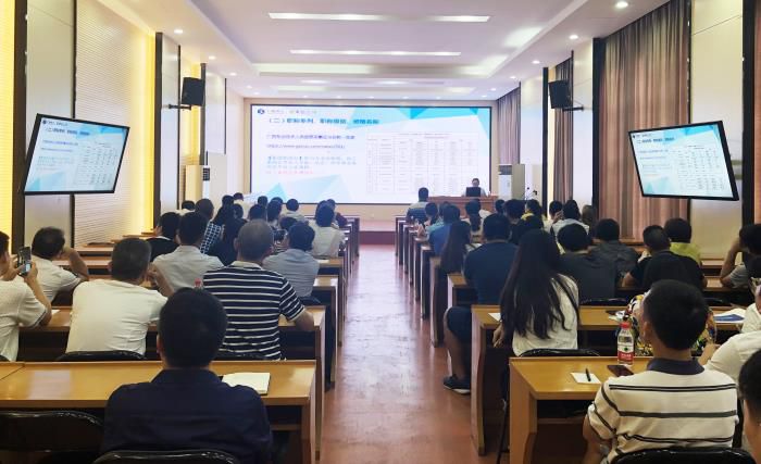 6培训会现场。。。。。。何月秀 摄700.JPG
