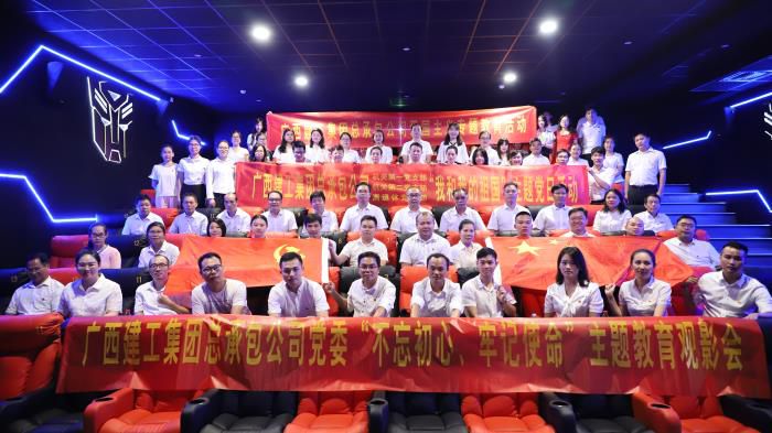 6加入观影活动的党员们合影留念。。李立云 摄700.JPG