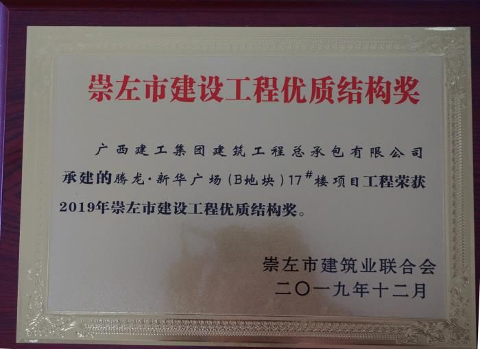 3.3奖牌照片。。。。。陆大南 摄700.JPG
