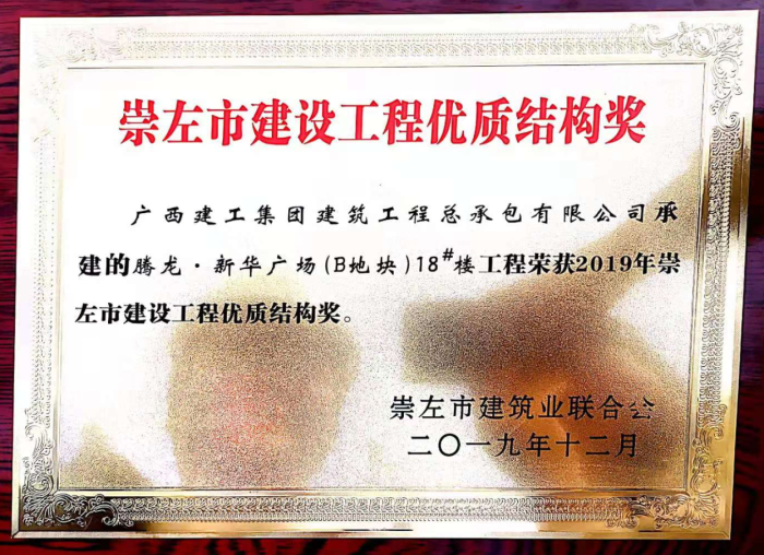3.4奖牌照片。。。。。周林哲 摄700.png