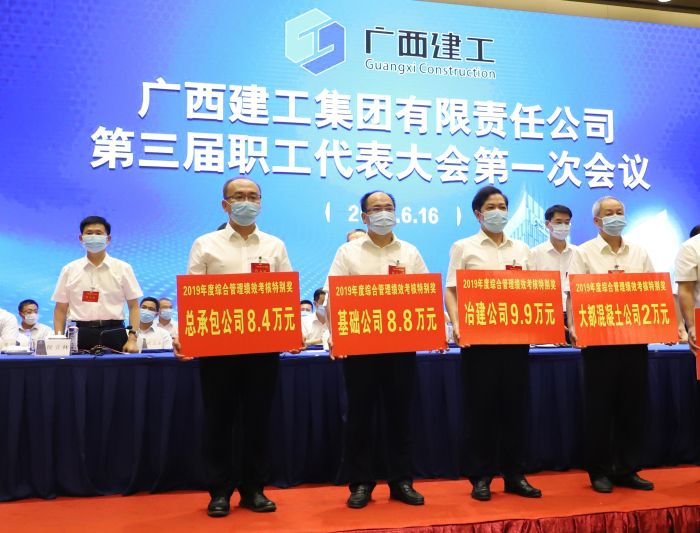 陆烜上台领取广西亿万先生MR集团“2019年度综合治理绩效审核特殊奖”。。。。。李立云 摄.jpg