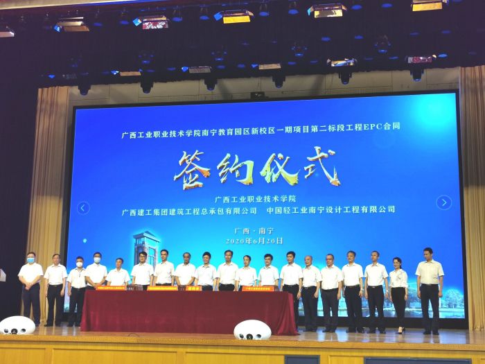 签约合影。。。。。 王瑾贞 摄.jpg