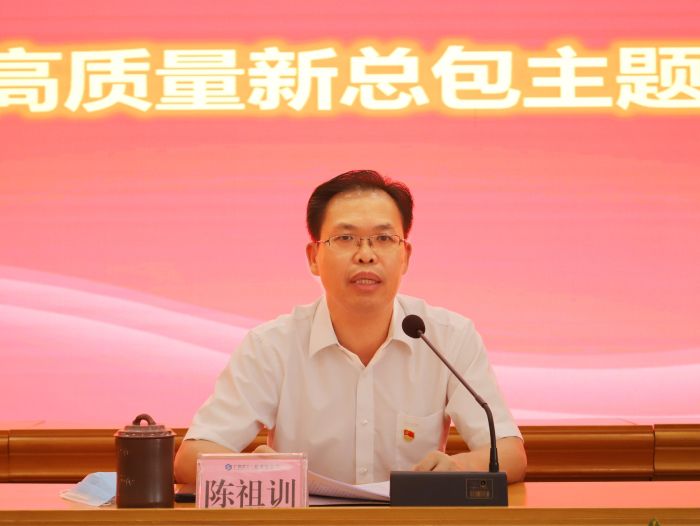 陈祖训上主题党课。。。。谭龙摄.jpg
