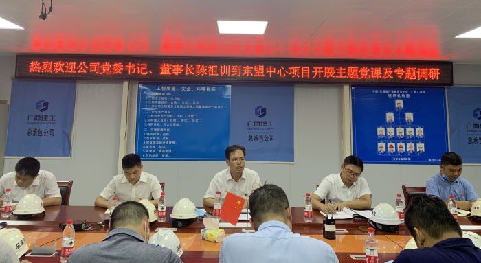 党课现场。。。。。；；；；畦￡ 摄.jpg