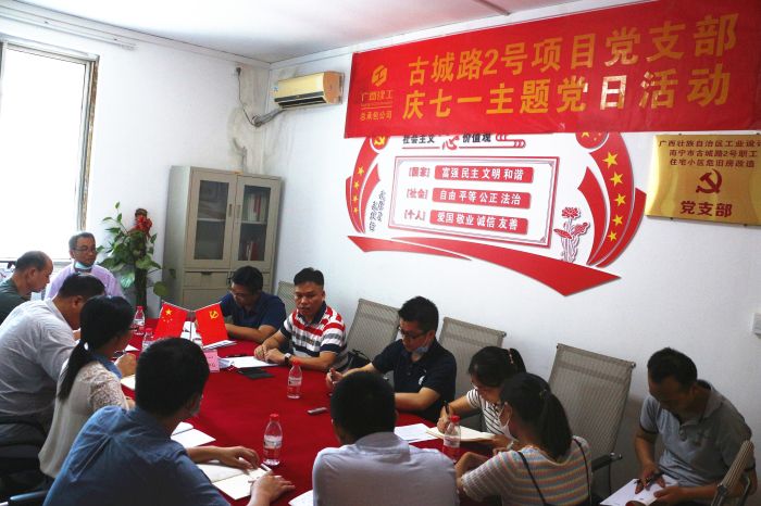党课现场。。。张钊林 摄.jpg