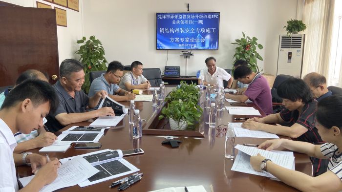 专家论证会现场。。。。。梁金婷摄.jpg