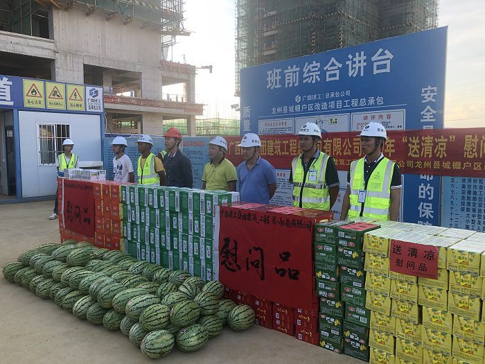 送清凉现场。。。。。。卢瑞阳 摄.JPG