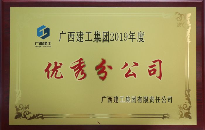 获奖牌匾。。。。 杨俊峰 摄.jpg