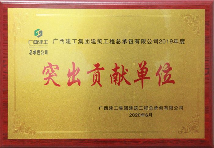 2019年突出孝顺奖。。。.jpg