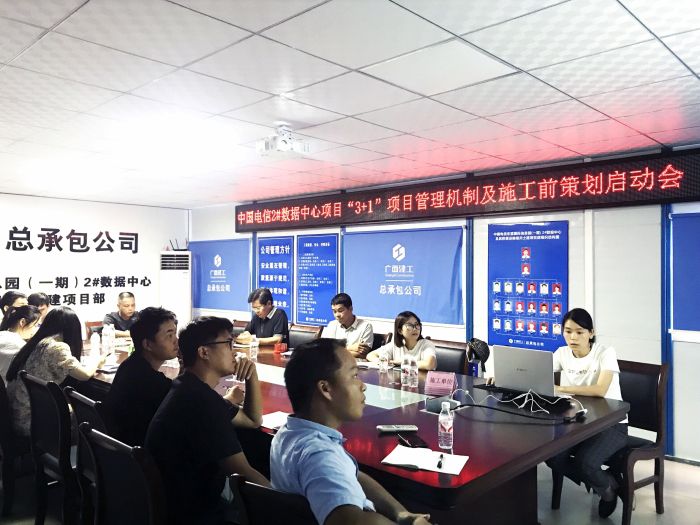 启动会现场。。。张丽  摄.jpg