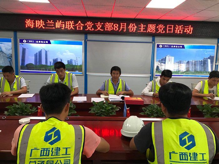 主题党日聚会现场。。。。。。刘世威 摄.jpg