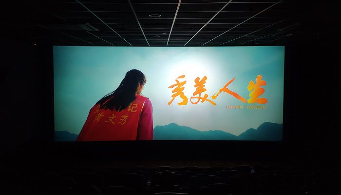 观景现场。。。王威海 摄.jpg
