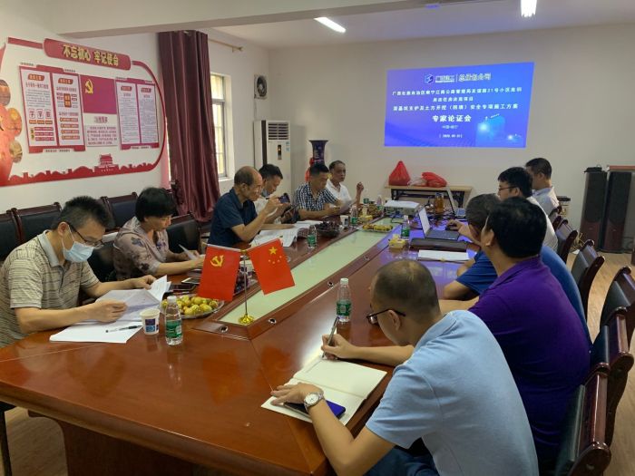 论证会现场。。 佘佐腾 摄.jpg