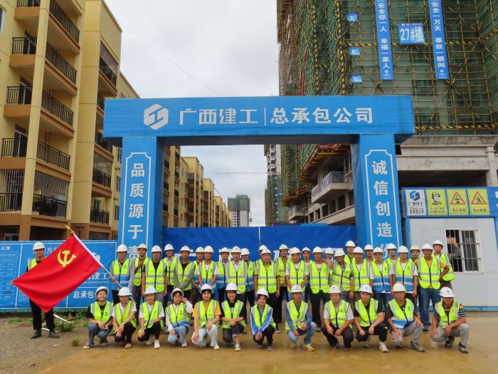 60广西亿万先生MR集团总承包公司龙州县城棚户区刷新项目治理职员合影。。。企业供图.jpg