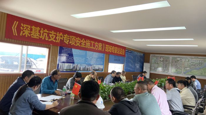 论证会现场。。。。。梁金婷摄.jpg