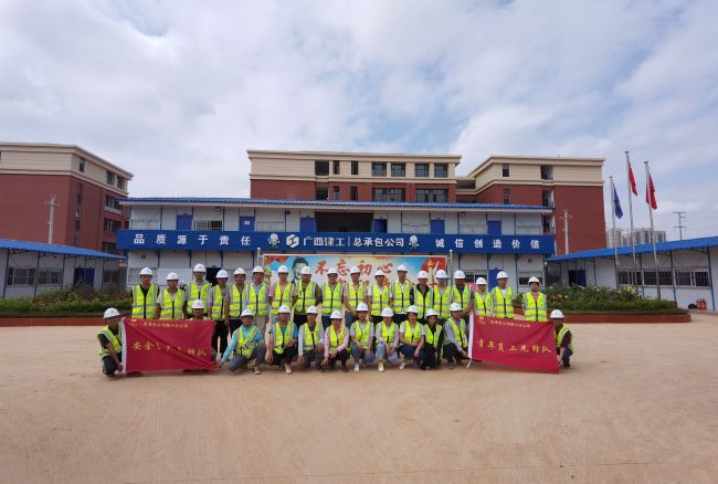 六分公司广西工业职业手艺学院项目“跑”出建设加速率.jpg