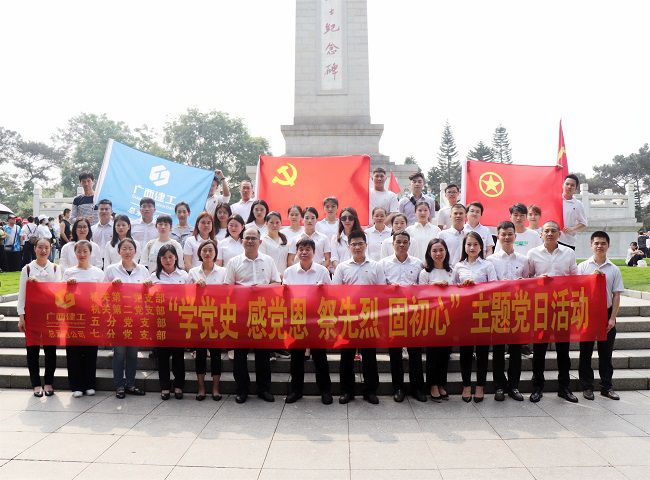加入活动的职工合影。。。。杨钰摄。。。。（修图）.jpg