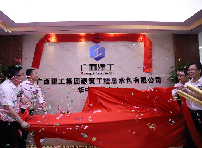 揭牌现场。。。ㄐ尥迹.jpg