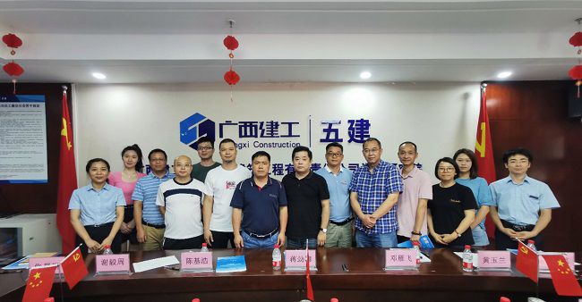 双方合影留念。。。五建设计研究院供图（修图）.jpg
