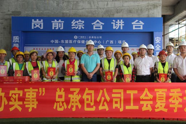 公司送清凉。。杨桂峰摄（修图）.jpg