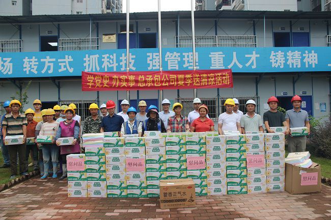送清凉现场。。吴茜 摄（修图）.jpg