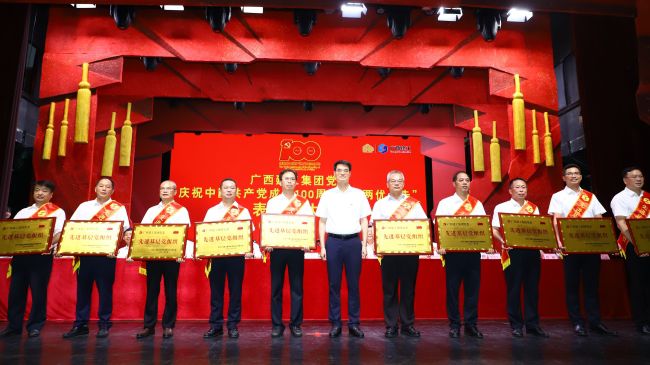 陈祖训（左五）上台领取“集团公司党委2020年度先进下层党组织”奖。。。李立云 摄.jpg