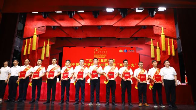 杨祯文（右四）领取“集团公司党委2020年度优异共产党员”奖。。。李立云 摄.jpg