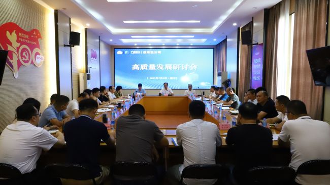 聚会现场.jpg